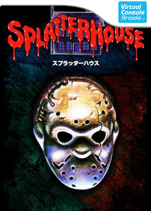 Splatterhouse box art