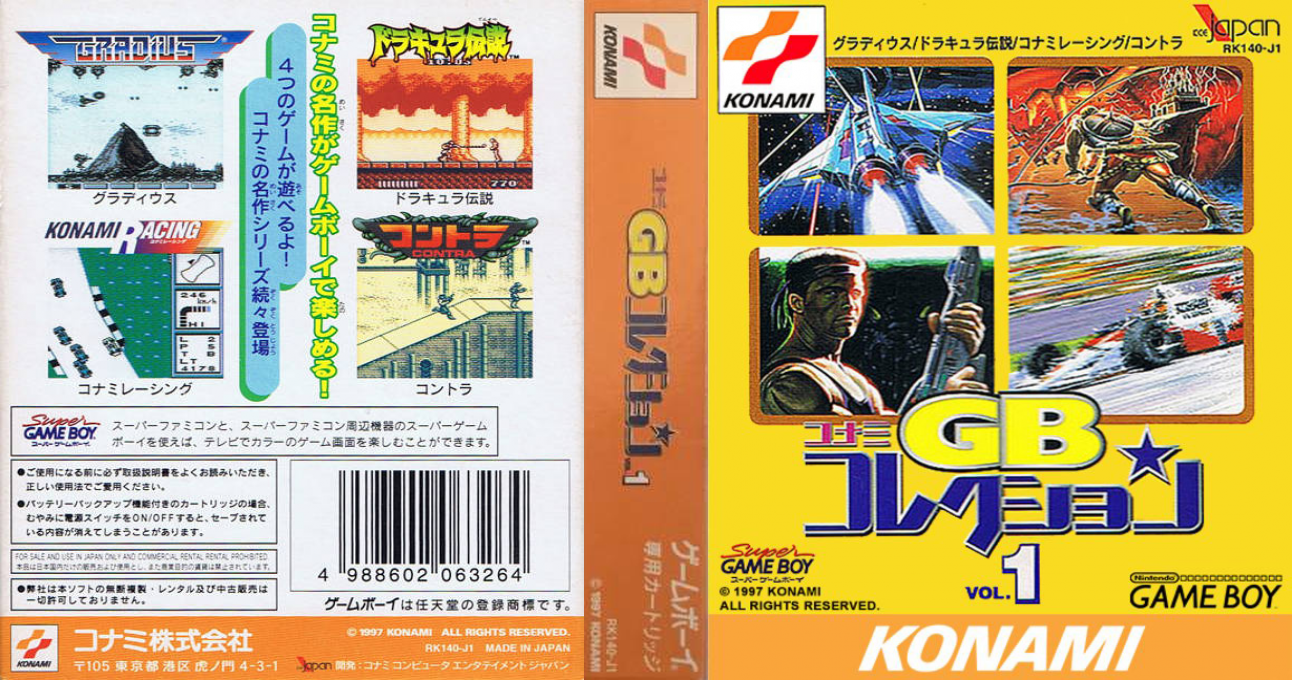 Konami Gb Collection Vol.1 — box-texture (JP)
