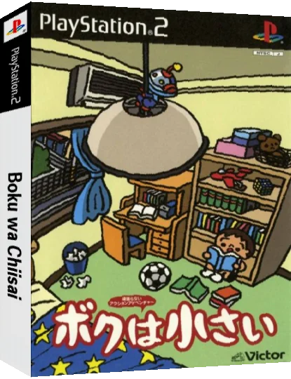 Boku wa Chiisai — box-3D (JP)