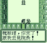 Meng Huan Zhi Xing — ss (WOR)