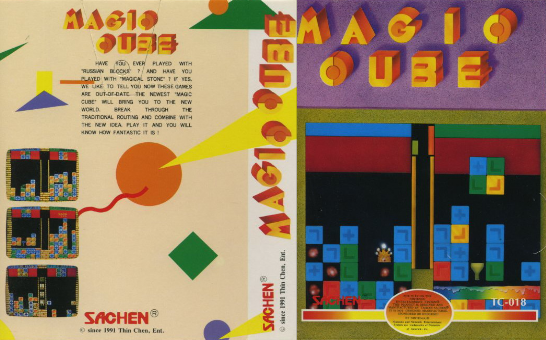 Magic Cube — box-texture (WOR)