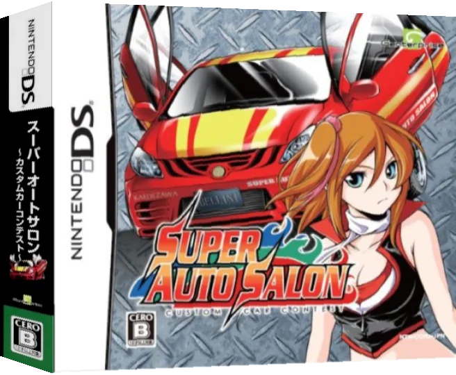 Super Auto Salon - Custom Car Contest — box-3D (JP)
