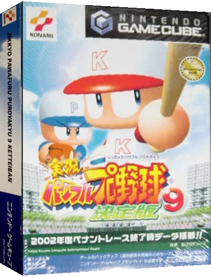Jikkyou Powerful Pro Yakyuu 9 - Ketteiban — box-3D (JP)