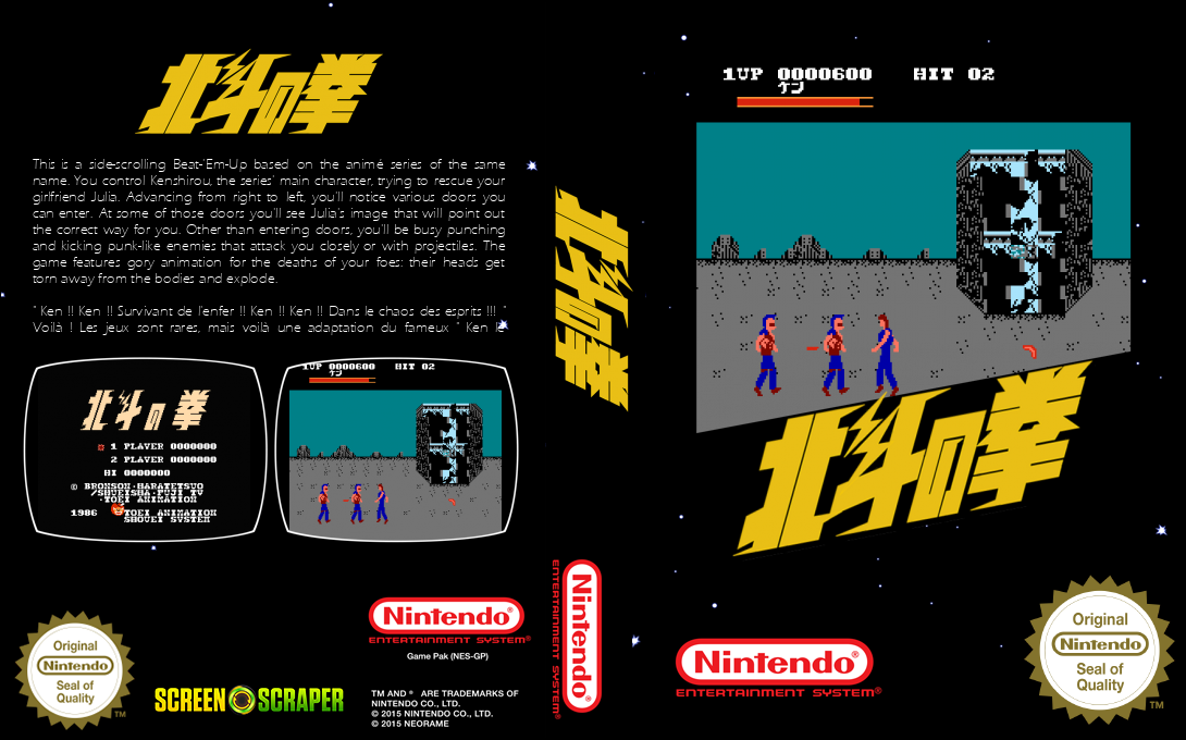 Hokuto no Ken — box-texture (SS)