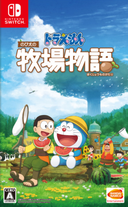 Doraemon Nobita No Bokujō Monogatari box art
