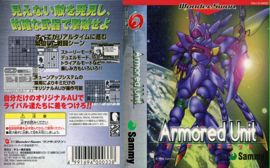Armored Unit — box-texture (JP)