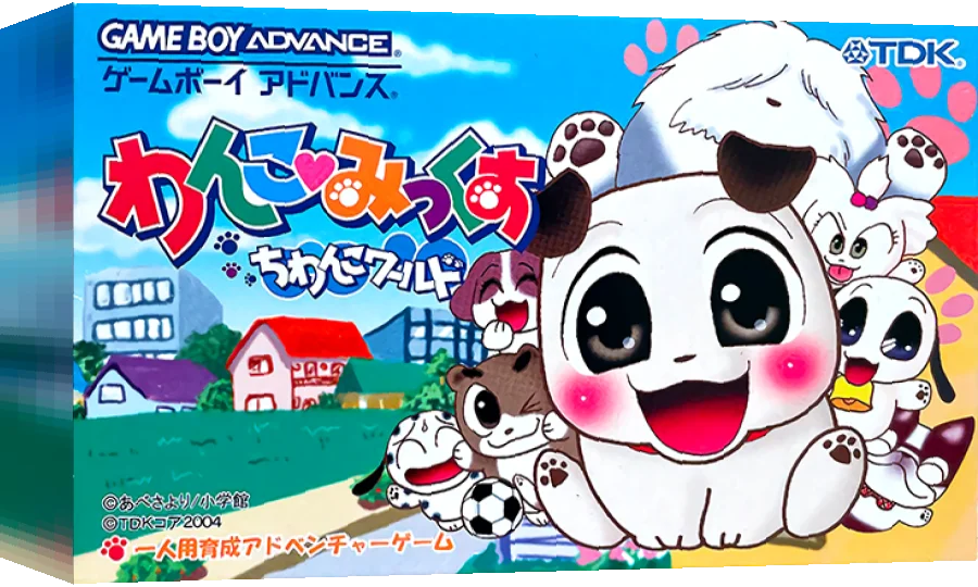 Wanko Mix Chiwanko World — box-3D (JP)