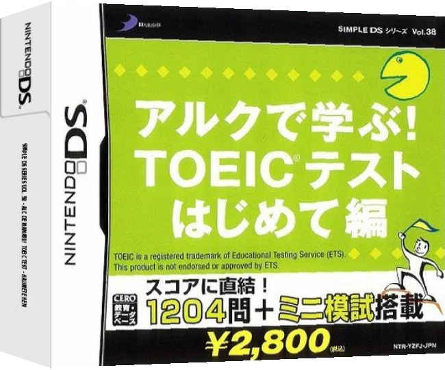 Simple DS Series Vol. 38 - ALC de Manabu! TOEIC Test - Hajimete Hen — box-3D (JP)