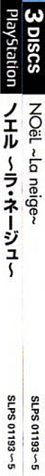 Noel - La Neige — box-2D-side (ASI)