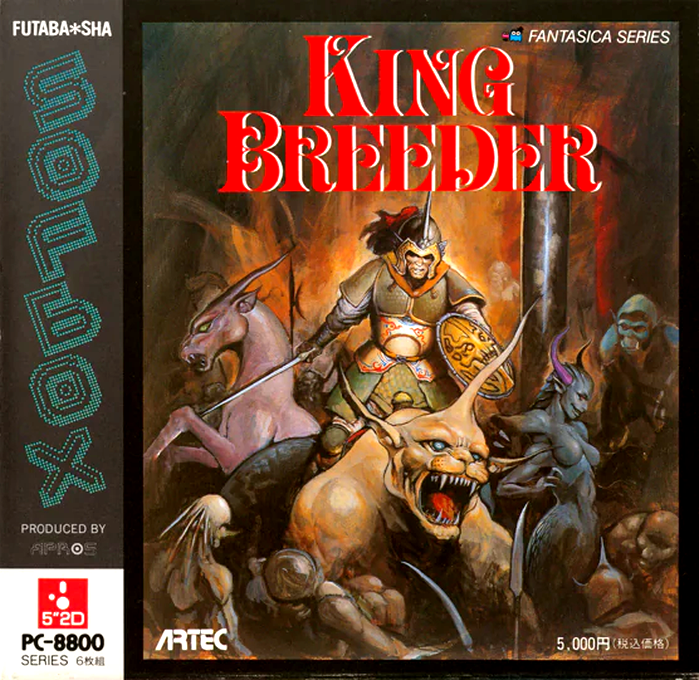 King Breeder box art