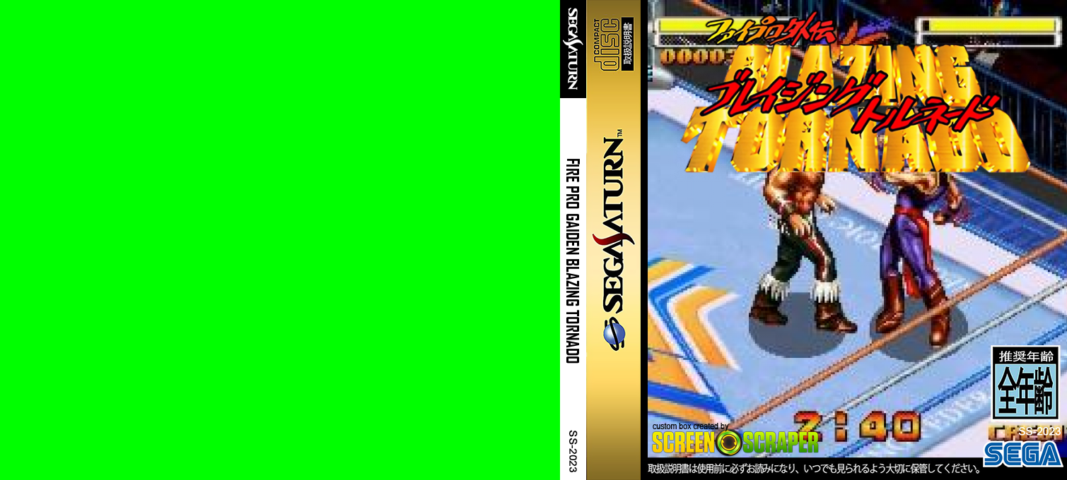 Fire Pro Gaiden Blazing Tornado — box-texture (SS)