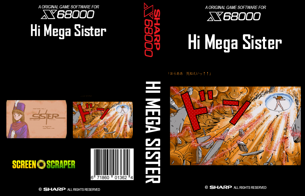 Hi Mega Sister — box-texture (SS)