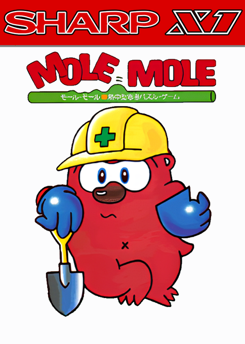 Mole Mole box art