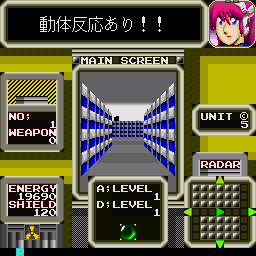 Mad Gear — ss (WOR)