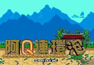 Aq Renkan Awa — sstitle (WOR)
