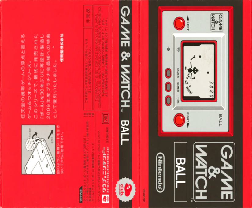 Ball — box-texture (WOR)