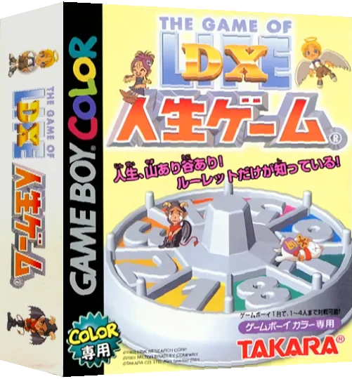 DX Jinsei Game — box-3D (JP)