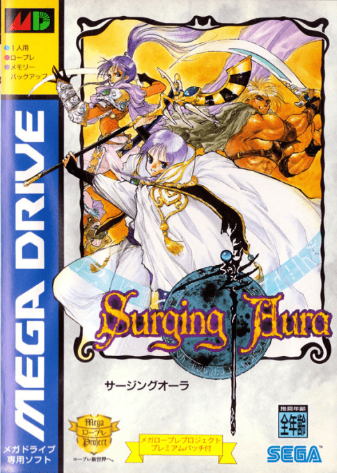 Surging Aura box art