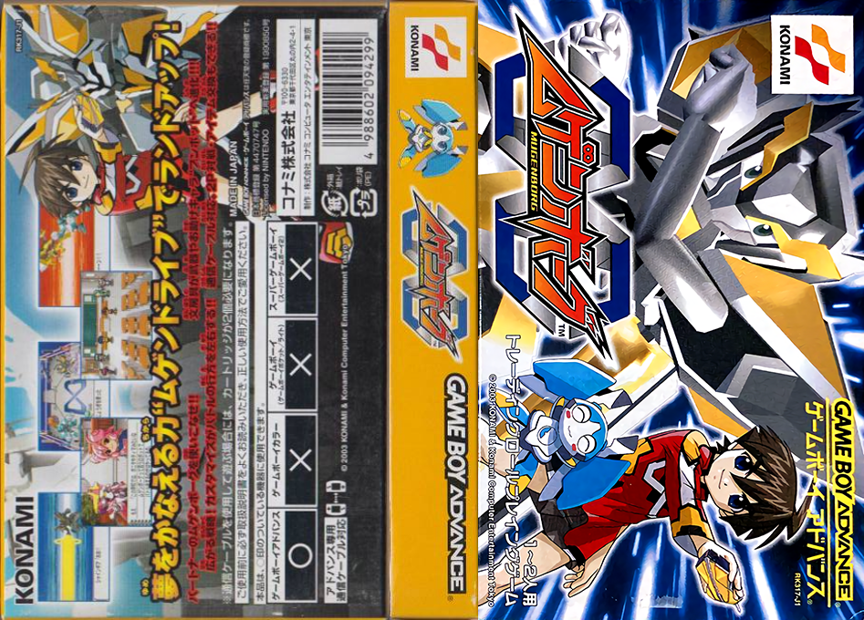 Mugenborg — box-texture (JP)