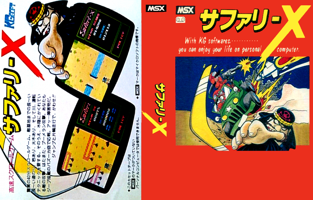 Safari X — box-texture (JP)