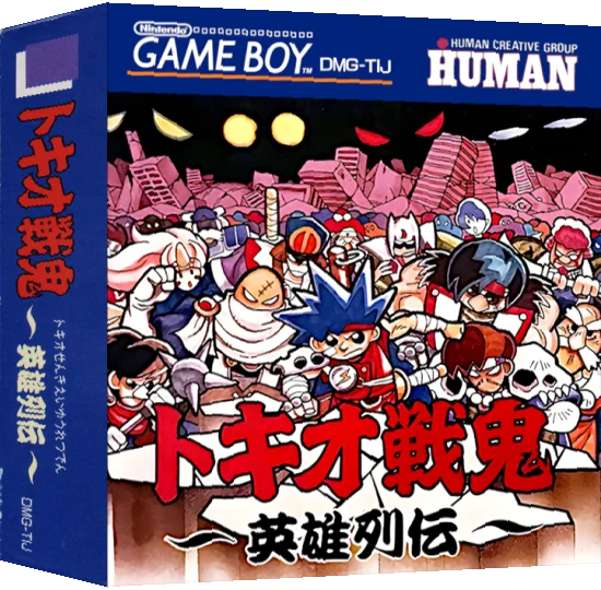 Tokio Senki - Eiyuu Retsuden — box-3D (JP)