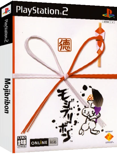 Mojibribon — box-3D (JP)