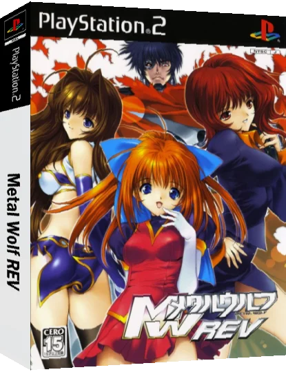 Metal Wolf REV — box-3D (JP)