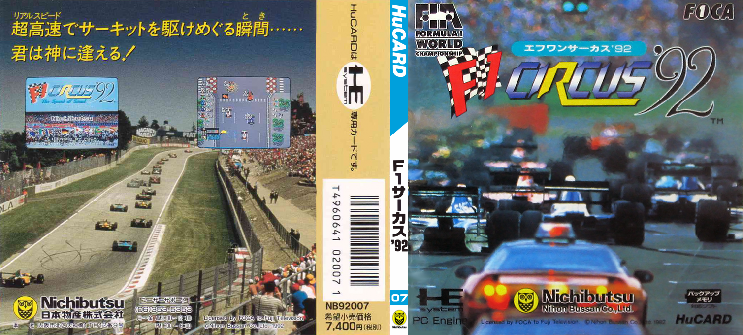 F1 Circus '92 - The Speed Of Sound — box-texture (JP)