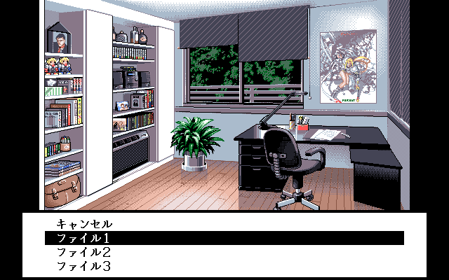 Koko wa Rakuensou 2 — ss (JP)