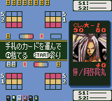 Shaman King Card Game - Chou Senjiryakketsu - Funbari Hen — ss (WOR)