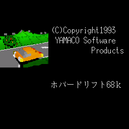 Hover Craft 68k — sstitle (WOR)