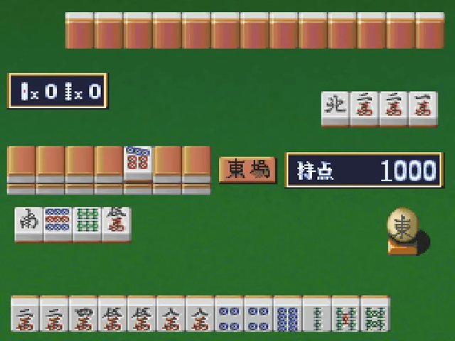 Super Real Mahjong P5 — ss (JP)
