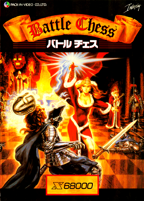 Battle Chess box art