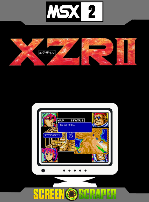 Xzr 2 — box-2D (SS)