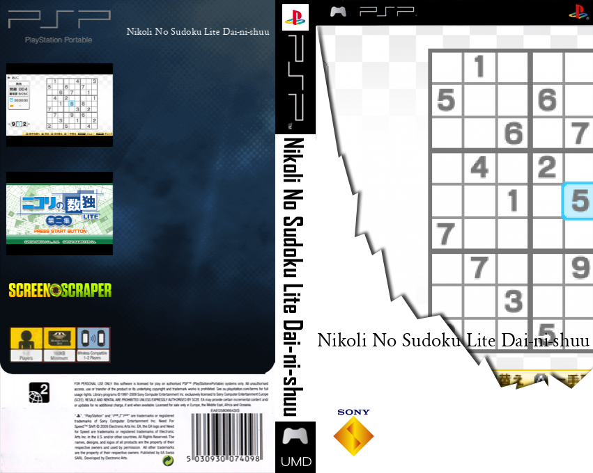 Nikoli no Sudoku Lite Dainishuu — box-texture (SS)