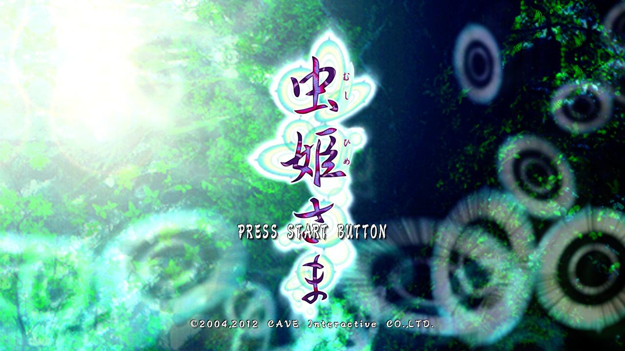 Mushihimesama HD — sstitle (WOR)