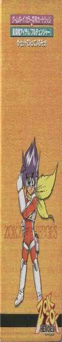 Zok Zok Heroes — box-2D-side (JP)