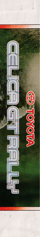 Toyota Celica GT Rally — box-2D-side (EU)