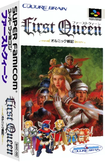 First Queen - Ornic Senki — box-3D (JP)