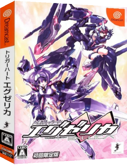 Triggerheart Exelica — box-3D (CUS)