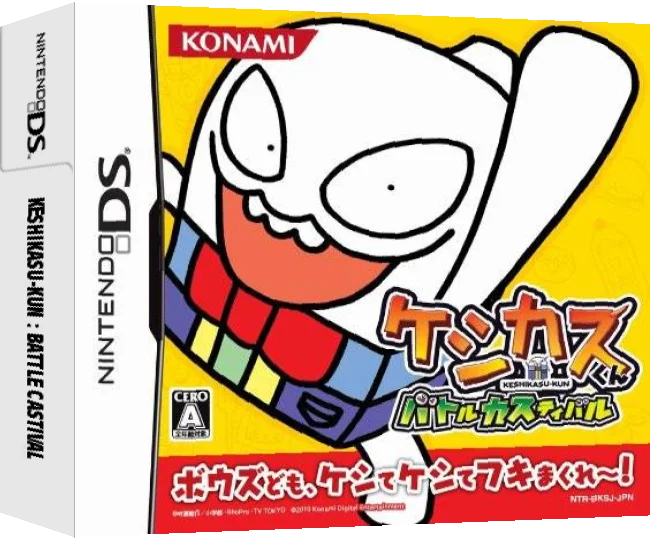 Keshikasu-kun - Battle Kasu-tival — box-3D (JP)