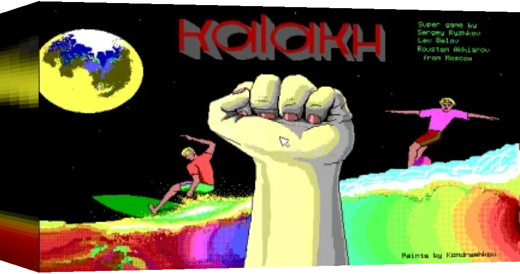 Kalakh — box-3D (WOR)