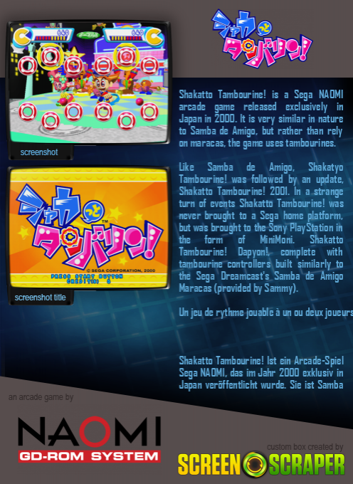 Shakatto Tambourine! — box-2D-back (SS)