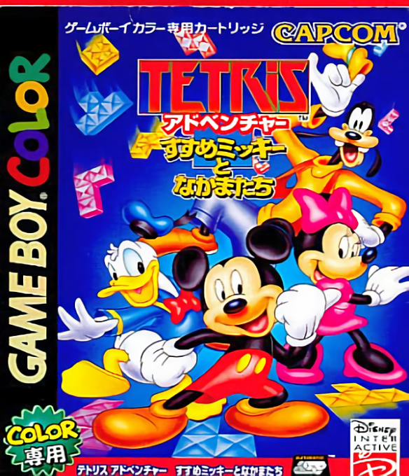 Magical Tetris Challenge — box-2D (JP)
