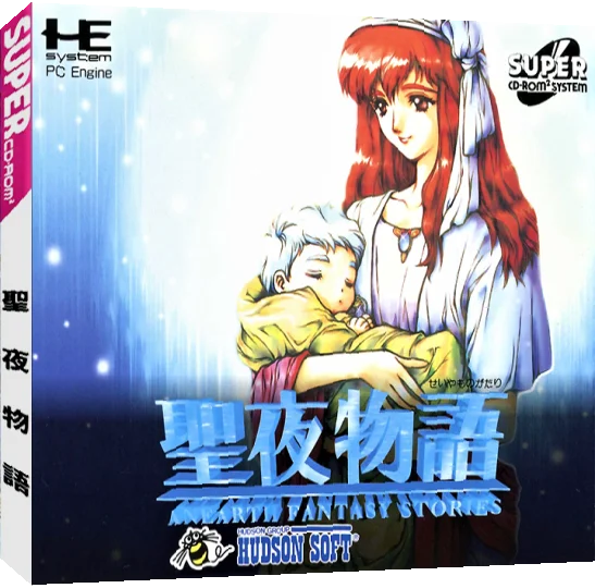 Seiya Monogatari - Anearth Fantasy Stories — box-3D (JP)