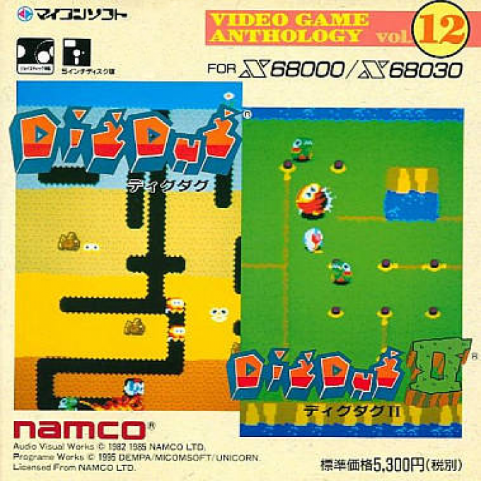 Dig Dug 1 And 2 box art