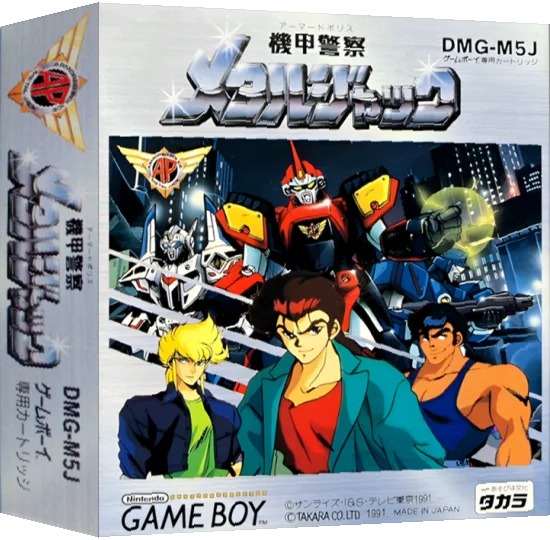 Kikou Keisatsu Metal Jack — box-3D (JP)