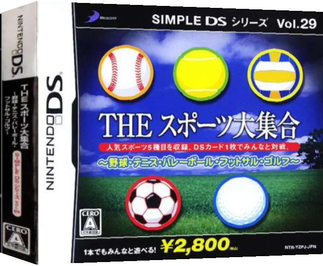 Simple DS Series Vol. 29 - The Sports Daishuugou - Yakyuu, Tennis, Volleyball, Futsal, Golf — box-3D (JP)