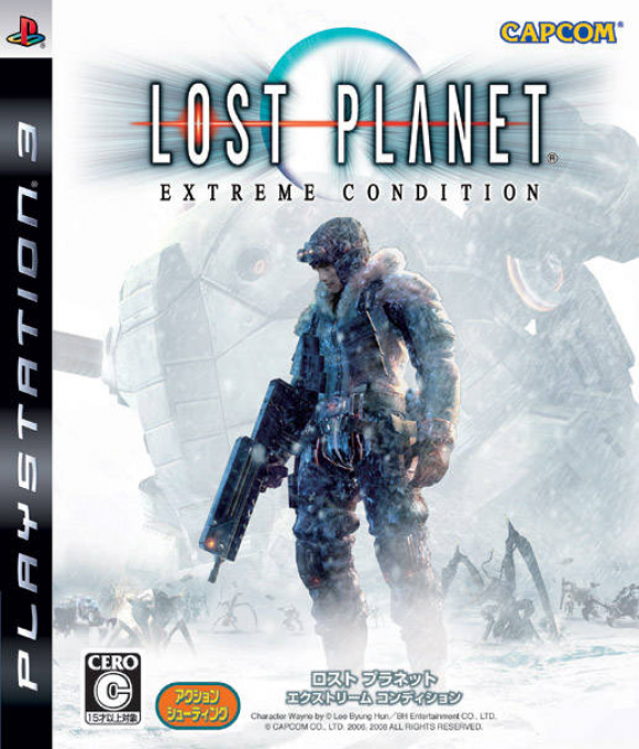 Lost Planet - Extreme Condition — box-2D (JP)