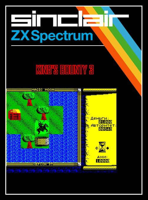 King's Bounty 3 box art
